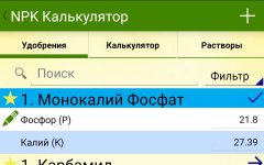 Screenshot_20250808-113116_GrowDroid.jpg
