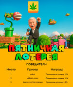 lottery-1610.jpg