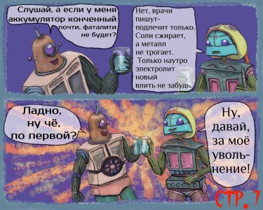 07 CUwMIpFUPyU.jpg