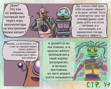 19 dOlfUoR1C_A.jpg