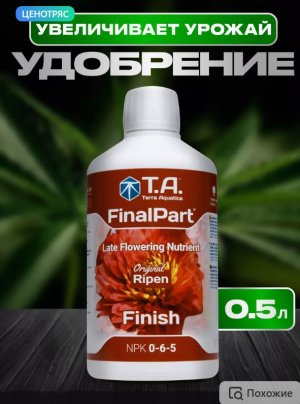 Снимок экрана_3-8-2024_17172_www.wildberries.ru.jpeg